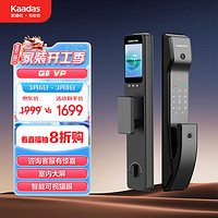 kaadas 凯迪仕 Q6 VP猫眼大屏智能锁