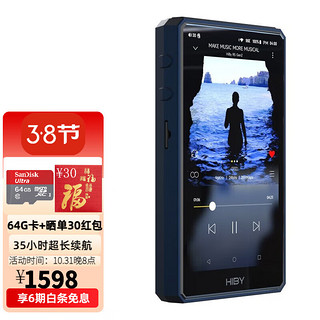 HiBy R5ii二代海贝音乐播放器蓝牙HIFIMP3耳放mp4触屏随身听 R5二代蓝色+64g卡+公仔