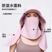 OhSunny 户外多功能防晒披肩帽春夏大檐防紫外线护颈遮阳渔夫帽子