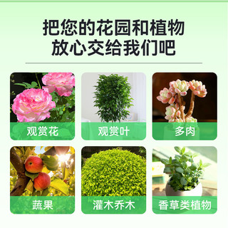 齐芙植物缓释肥花卉控释肥果蔬养花肥绿植花卉肥料控释肥