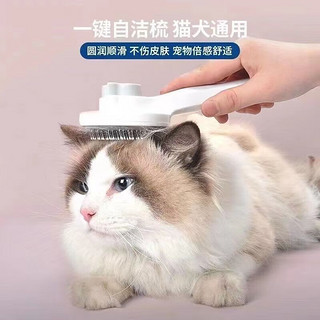 派可为（TOM CAT）猫梳子宠物狗狗针梳猫咪梳毛去浮毛长毛猫梳子猫毛刷毛器  E7优雅灰自洁梳+眼部湿巾130片