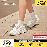 斯凯奇（Skechers）厚底老爹鞋女时尚小白鞋百搭休闲运动鞋8730076 白色/WHT 38