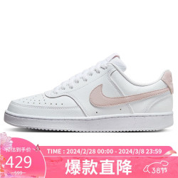 nike耐克板鞋38送礼女缓震courtvision运动鞋春夏dh3158109白365