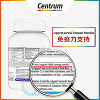 Centrum 善存 女士维生素120粒多维叶酸维生素b