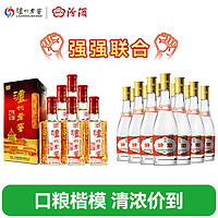 88VIP：泸州老窖 六年窖52度500ml*6+汾酒黄盖玻汾53度475ml*12口粮白酒