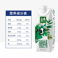 SATINE 金典 伊利金典纯牛奶有机梦幻盖 250ml*10瓶 金典梦幻盖