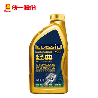 统一（Monarch）减碳全合成机油 汽机油 0W-20 SP级 1L C5 汽车保养 日系车 超越经典 0W-20 SP级 1L