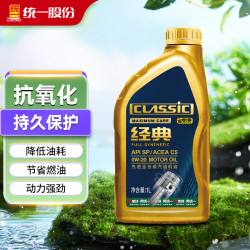 monarch统一润滑油统一monarch减碳全合成机油汽机油0w20sp级1lc5汽车