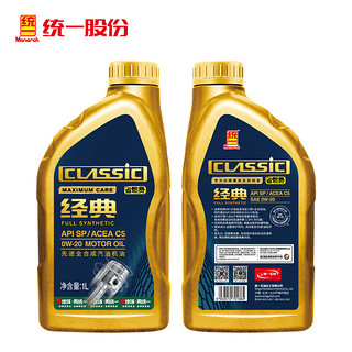 统一（Monarch）减碳全合成机油 汽机油 0W-20 SP级 1L C5 汽车保养 日系车 超越经典 0W-20 SP级 1L