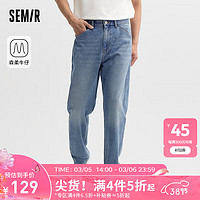 森马（Semir）森柔牛仔牛仔裤男2024夏季复古水洗直筒裤时尚肌理长裤 牛仔中蓝88201 34