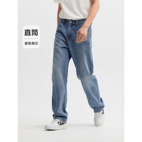 森马（Semir）森柔牛仔牛仔裤男2024夏季复古水洗直筒裤时尚肌理长裤 牛仔中蓝88201 30