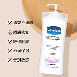 Vaseline 凡士林 洋甘菊身体乳725ml