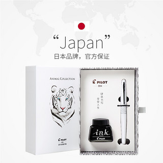 日本PILOT百乐钢笔88G动物纹礼盒套装78G升级版钢笔成人书法练字高档商务办公新年