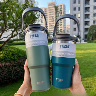 TYESO 泰硕 新款双层保温保冷手提冰霸杯 （橙色 600ml）