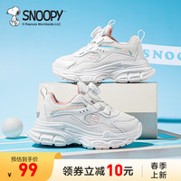 SNOOPY 史努比 儿童旋转纽扣小白鞋