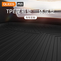 乔氏 Qiaoshi）tpe汽车后备箱垫大众速腾朗逸plus迈腾 TPE全天候3D尾箱垫-黑色