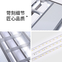 斯波兰 T5T8格栅灯盘300*1200LED平板灯600x600嵌入式工程办公室集成吊顶