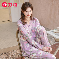 FENTENG 芬腾 睡衣女纯棉2024年春季可外穿蕾丝V领长袖全棉花卉家居服睡衣 丁香紫 M