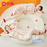 芬腾睡衣明星同款春季5A抑菌翻领家居服套装有范礼盒 大红-女款 XXL