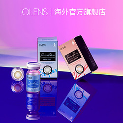 OLENS/欧朗睛 OLENS海外旗舰店韩国进口美瞳半年抛1片自然小直径隐形眼镜