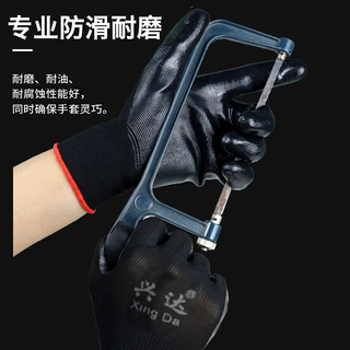 手套劳保手套工地工作耐磨防滑干活手套乳胶加厚橡胶胶皮防穿刺男