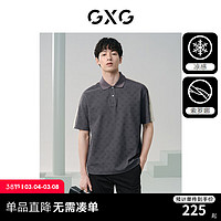 GXG男装 索罗娜满印提花polo衫男时尚宽松翻领短袖24夏季 灰色 165/S