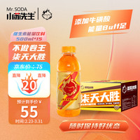 小苏先生 柒天大胜牛磺酸维生素B功能饮料500ml*15瓶整箱装 拒绝内卷