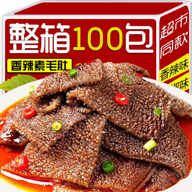 世代双雄 火锅素毛肚魔芋爽休闲零食麻辣小吃辣条即食批发3包