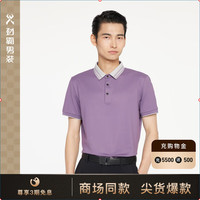 劲霸男装（K-BOXING）BTKR2330 休闲商务短袖POLO衫