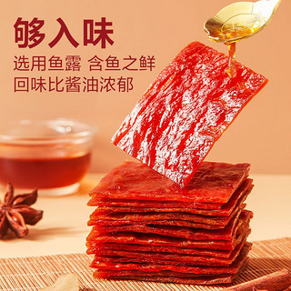 良品铺子 高蛋白肉脯 520g