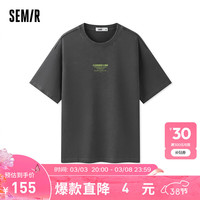 森马（Semir）短袖T恤男2024夏季[商场同款]新款宽松撞色印花上衣简约时尚