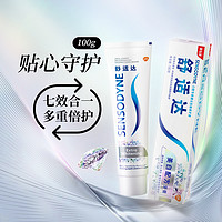 88VIP：SENSODYNE 舒适达 基础护理系列 抗敏感美白配方牙膏