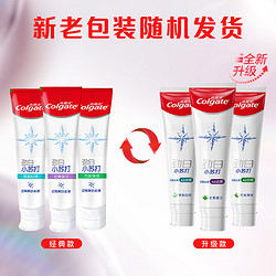 Colgate 高露洁 劲白茉莉白茶味牙膏 180g