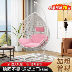 邦玖 吊篮单人吊椅户外露台吊床秋千室内阳台藤椅摇椅躺椅鸟巢庭院粗藤单双人鸟巢宿舍寝室吊床
