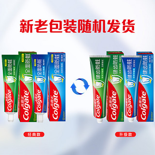 88VIP：Colgate 高露洁 全面防蛀清爽薄荷牙膏250g*5支强健牙釉质口气请新家庭装