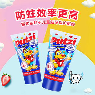 88VIP：Putzi 璞慈 儿童牙膏 原味 50ml