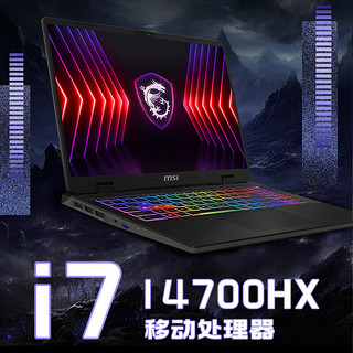 微星（MSI）刃影16 2024 14代酷睿i7-14700HX 16英寸游戏本笔记本电脑(16GB 1T RTX4060 2.5K 240Hz高刷 )