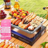 尚烤佳 Suncojia）烧烤炉 一次性烧烤架 木炭烤肉架 一次性碳烤炉