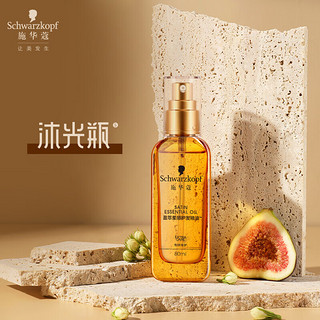 施华蔻（Schwarzkopf）洗发水精油套装（丰盈洗400ml+盈萃精油30ml）(温和修护氨基酸)