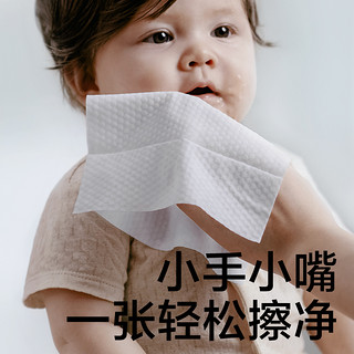 babycare 巾婴儿手口湿纸无酒精非消毒湿巾纸80抽2包