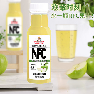 福兰农庄 100%纯鲜榨果汁300ml*6瓶饮料早餐下午茶