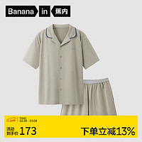 Bananain 蕉内 棉棉301H睡衣男士春夏款翻领高棉短袖短裤家居服套装款居家服 柳灰 XL