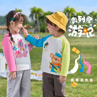 儿童T恤春季小宝宝纯棉上衣女童打底衫春装1婴儿衣服男童童装