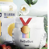 BeBeBus 金标茶树精华 纸尿裤 试用装M4片