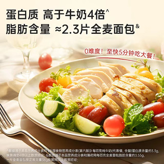 必胜优选 必胜客优选鲜香大鸡排135g冷冻鸡胸肉扒健身方便速食