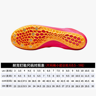 耐克田径短跑钉鞋Nike Superfly Elite2短跑鞋专业比赛训练跑步鞋