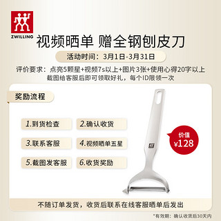 双立人（ZWILLING）炒锅不粘锅炒菜锅平底煎锅电磁炉燃气灶通用NOW MARBLE厨具多用锅 奶锅 18cm