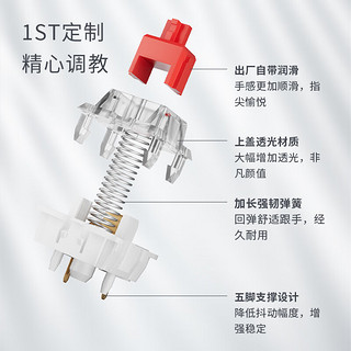 首席玩家GA87机械键盘87键配列Gasket结构RGB背光电竞游戏办公键盘 白色 混光版 茶轴 ABS键帽