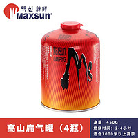 MAXSUN 脉鲜 户外高山气罐 红高450克气罐X4瓶