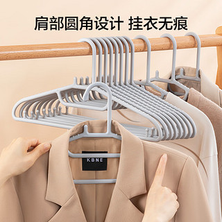 左转角衣架无痕晾衣架子塑料衣挂干湿两用衣撑家用晒衣服架防滑 无痕衣架 灰色 10支装